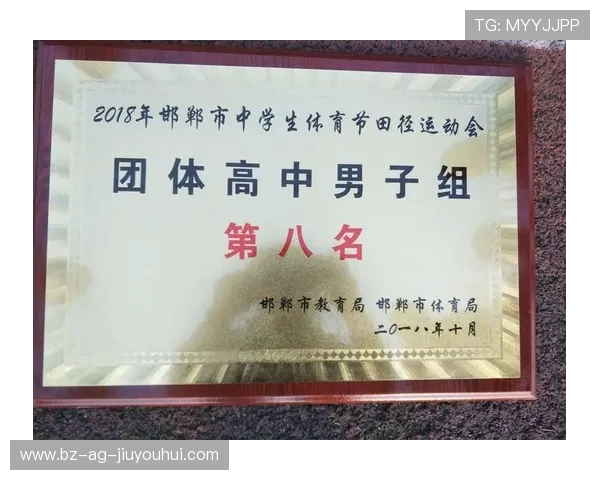 以肥乡足球标志为核心展现地方体育精神与青年拼搏风采