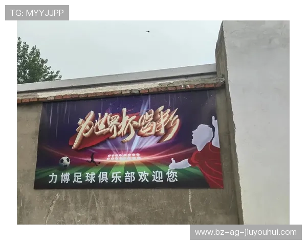 从绿茵赛场到光影世界一段跨越足球与电影的传奇人生